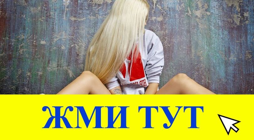 Купить наркотики в Мыски